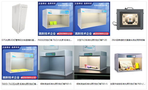快猫APP下载大全標準光源快猫短视频网址2