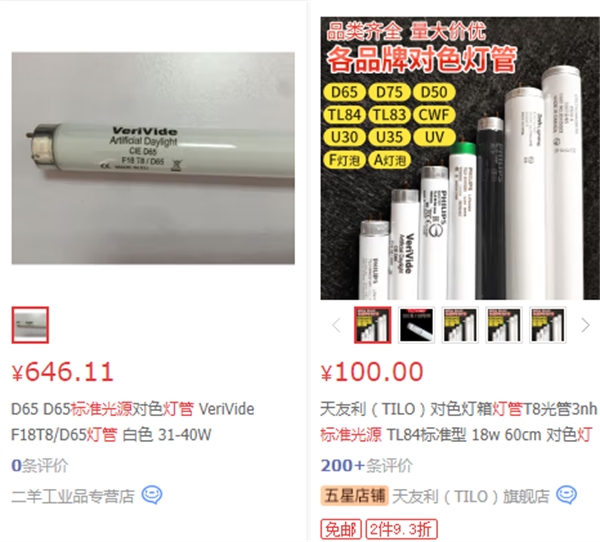 快猫短视频网页價格