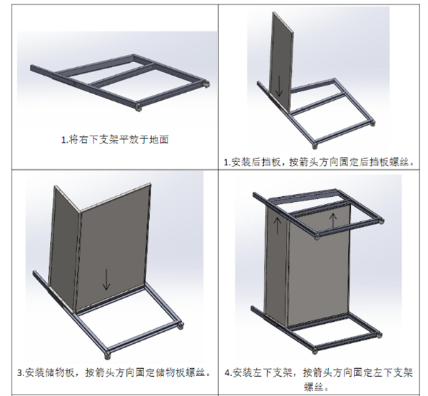 TILOCC120看樣台安裝使用說明書3
