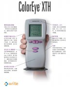 Color-Eye XTH手提式電腦色差計、ColorEye XTH手提分光光度儀
